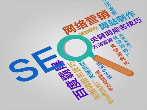 法库快速提升排名的SEO优化公司:掌握关键技巧引领网站飞速增长